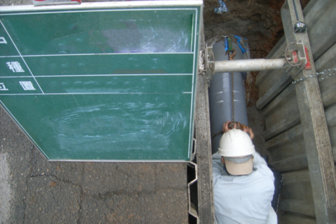 配水管布設替工事　管接合から仕切弁設置